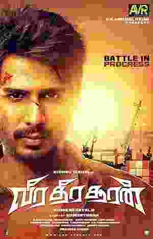 Veera Dheera Sooran (2018) vj ice p Vishnu Vishal